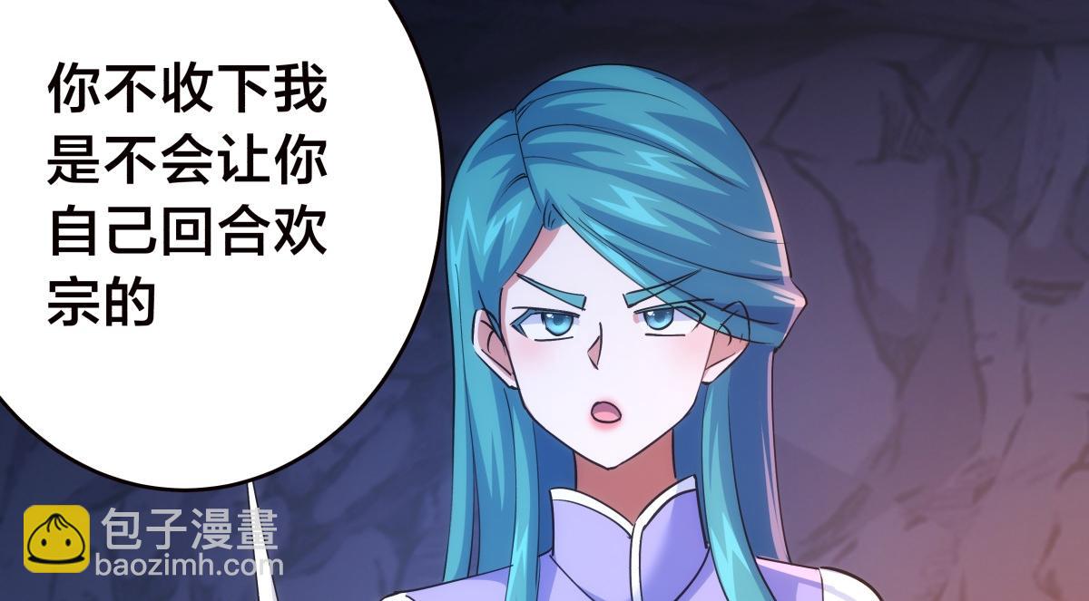 96-回来赚分了(1/3)-第97话