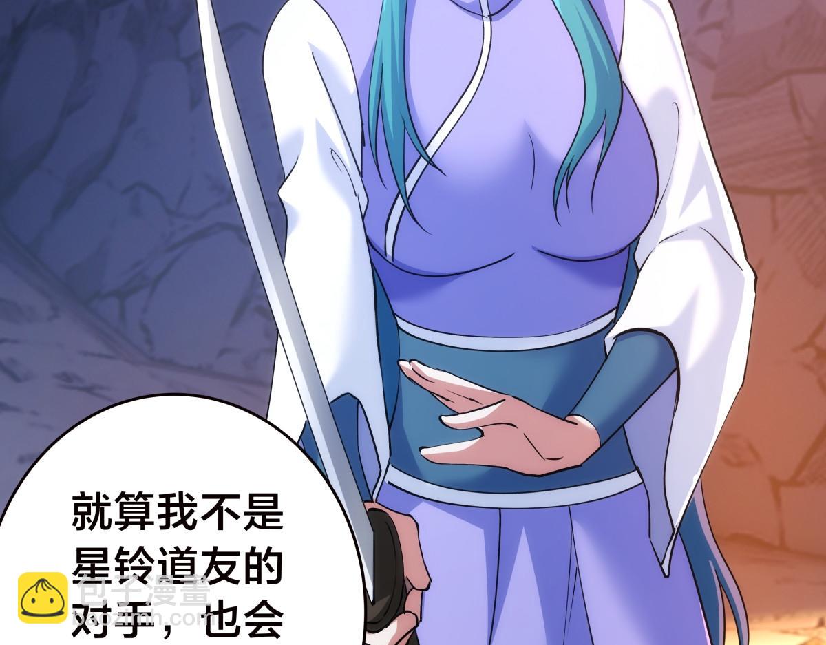 96-回来赚分了(1/3)-第97话