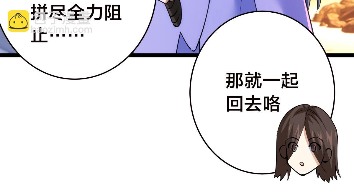 96-回来赚分了(1/3)-第97话