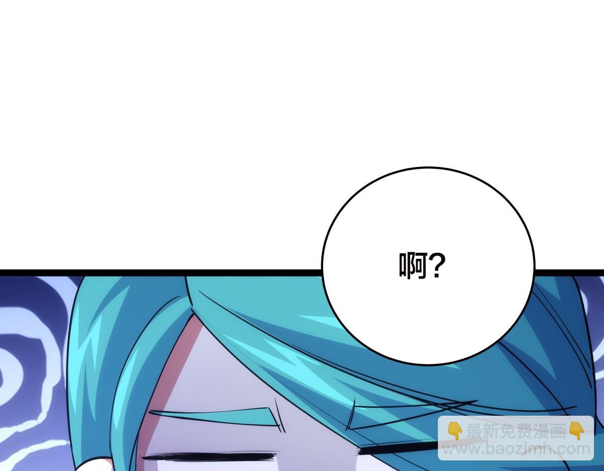 96-回来赚分了(1/3)-第97话