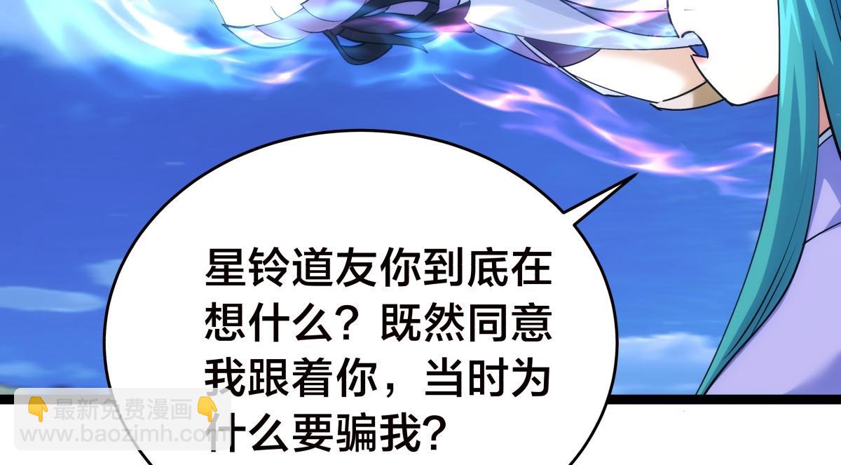 96-回来赚分了(1/3)-第97话