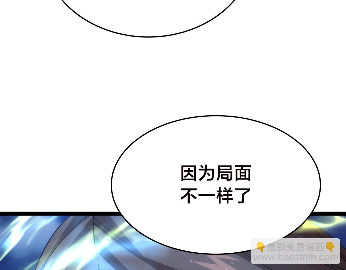 96-回来赚分了(1/3)-第97话