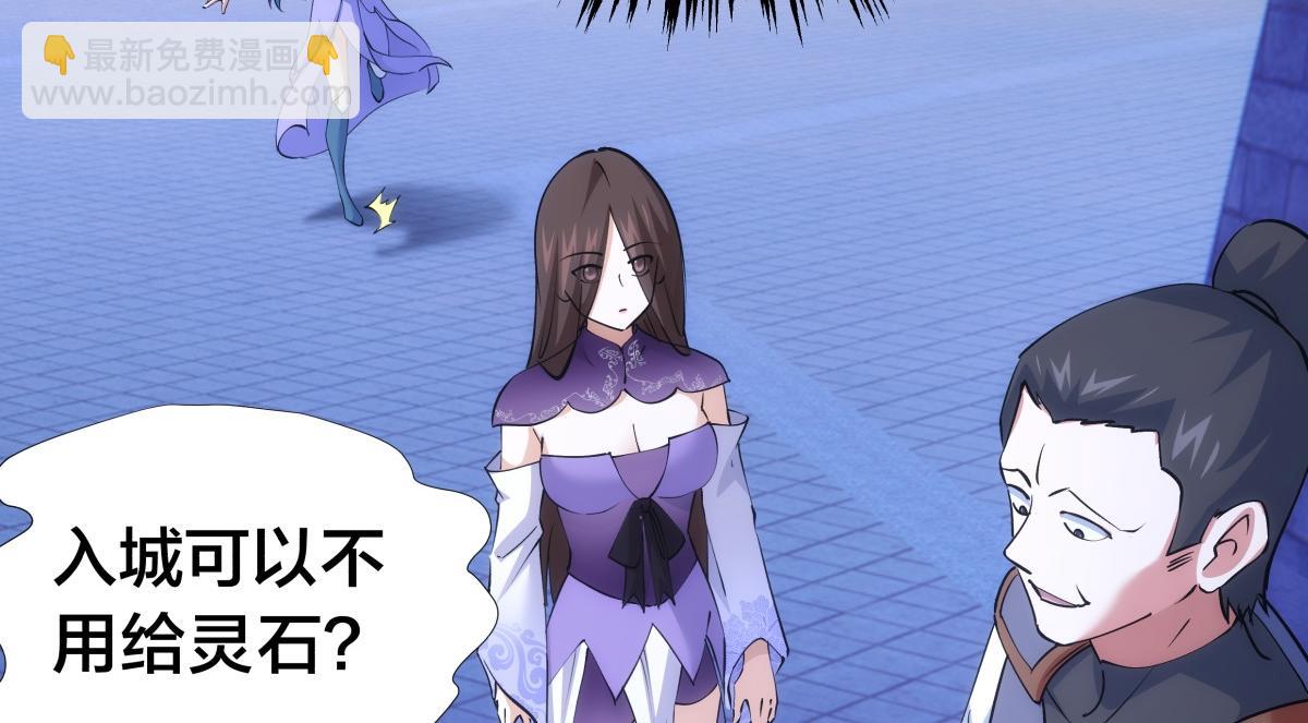 96-回来赚分了(1/3)-第97话