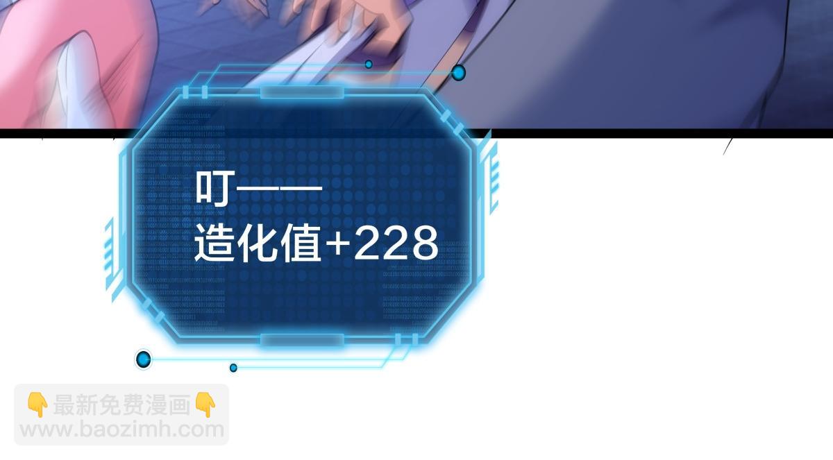 96-回来赚分了(1/3)-第97话