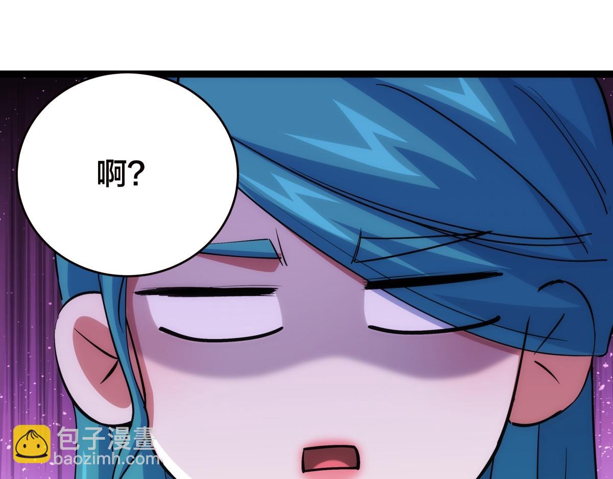 96-回来赚分了(1/3)-第97话