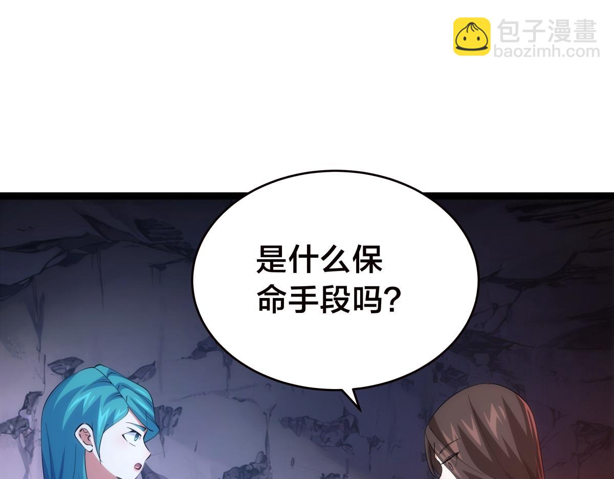 96-回来赚分了(1/3)-第97话