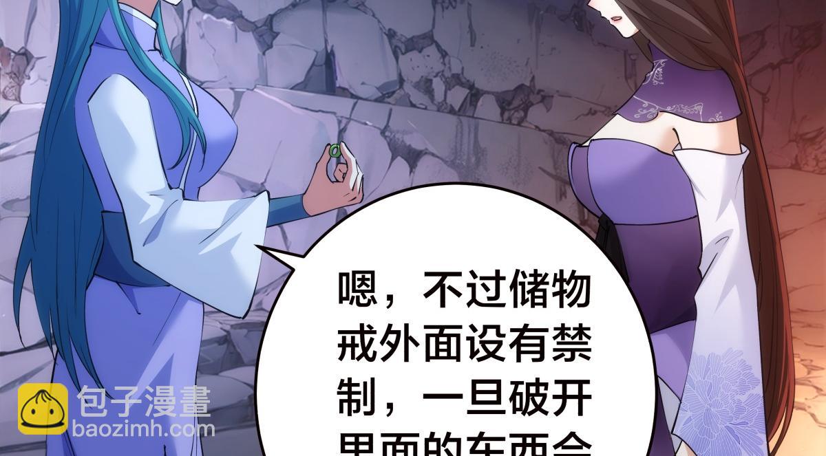 96-回来赚分了(1/3)-第97话