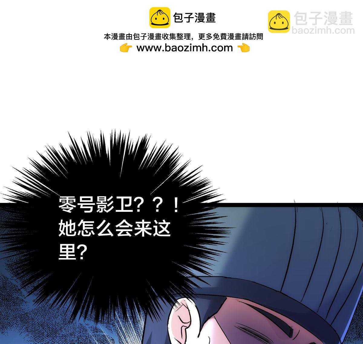 98-赏罚分明(1/3)-第99话