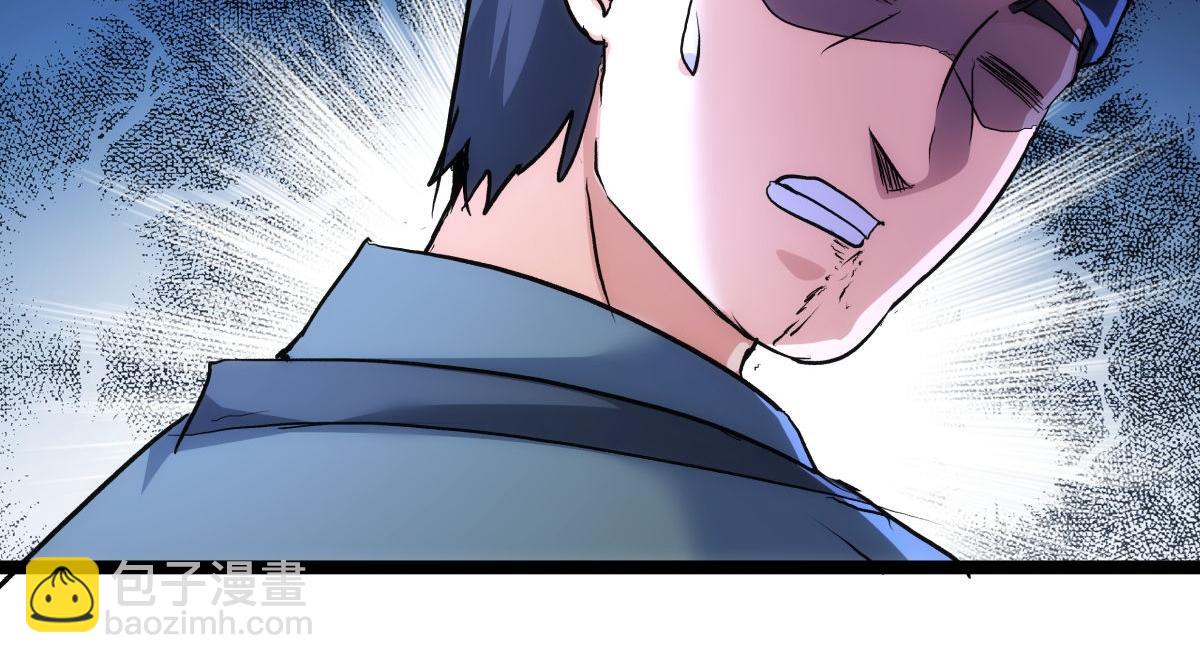 98-赏罚分明(1/3)-第99话