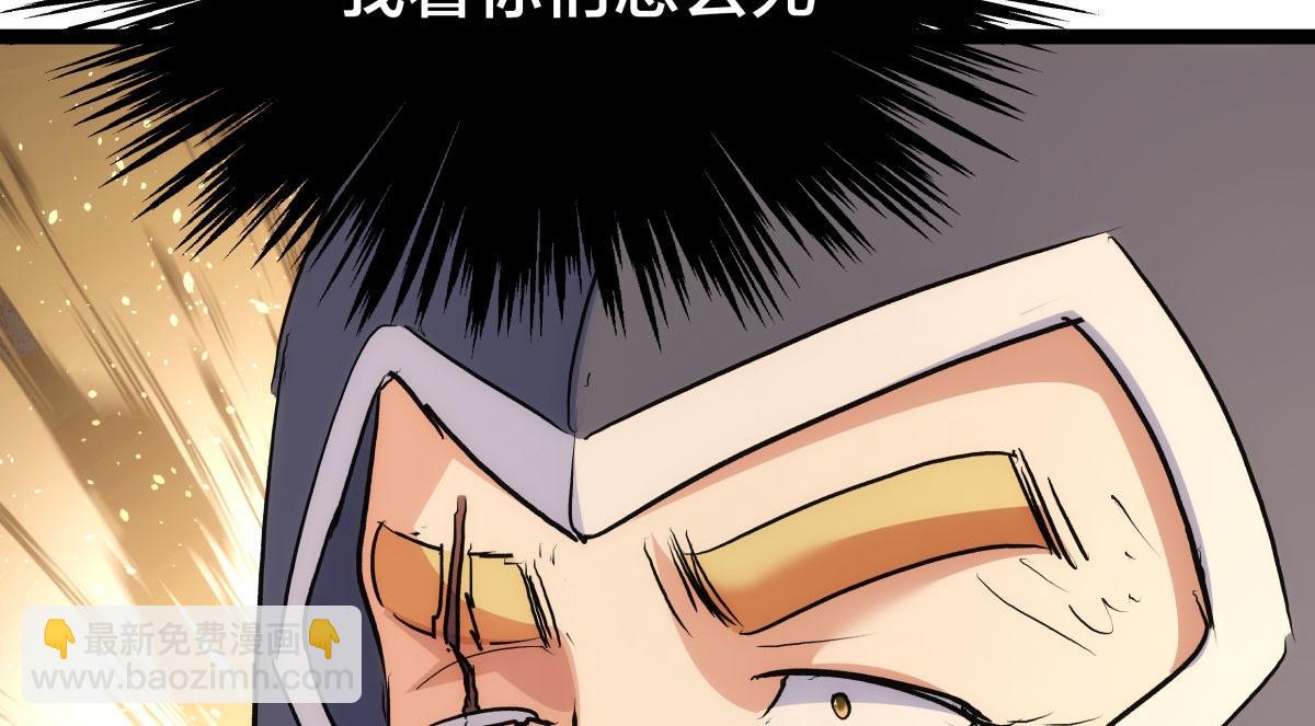 98-赏罚分明(1/3)-第99话