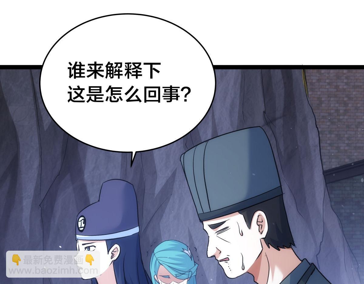 98-赏罚分明(1/3)-第99话