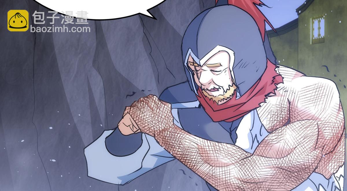 98-赏罚分明(1/3)-第99话