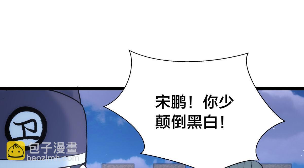 98-赏罚分明(1/3)-第99话