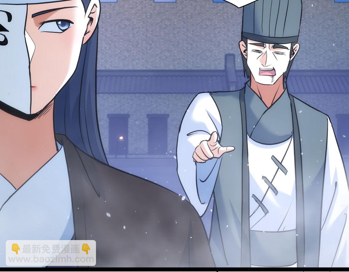 98-赏罚分明(1/3)-第99话