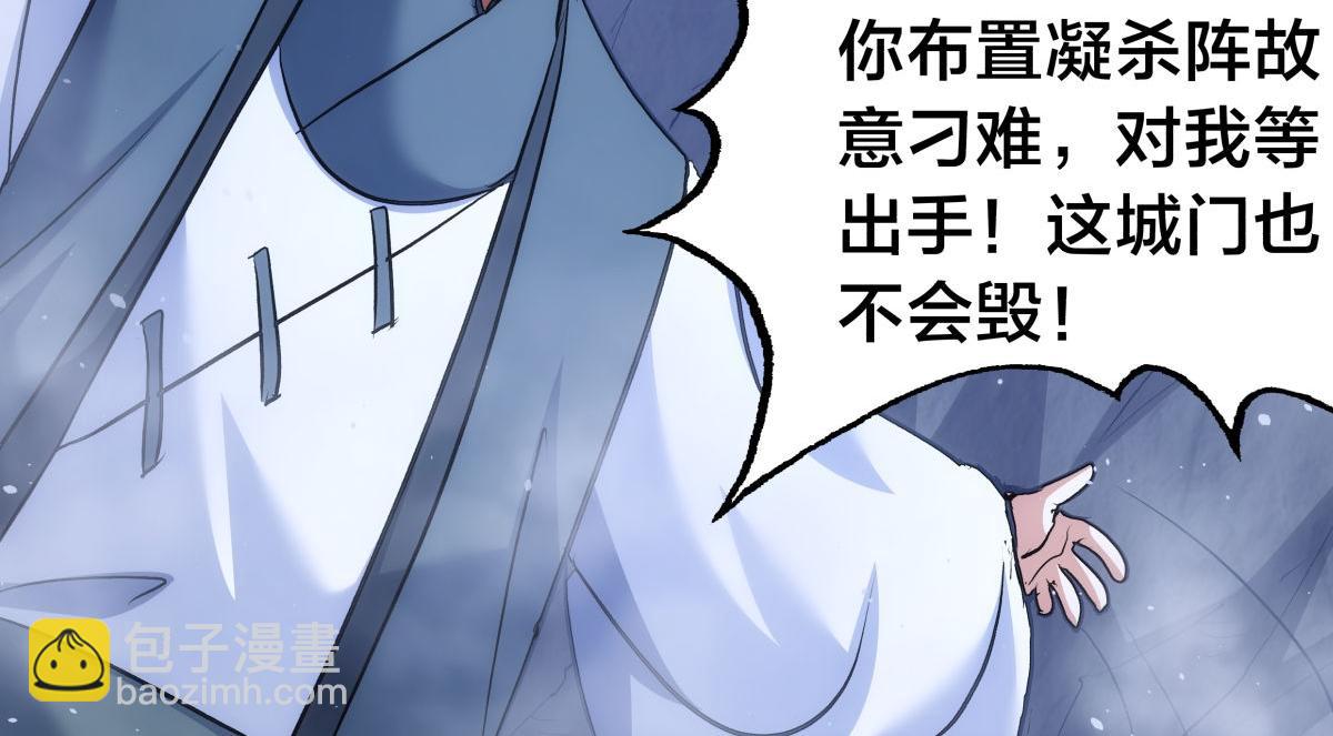 98-赏罚分明(1/3)-第99话