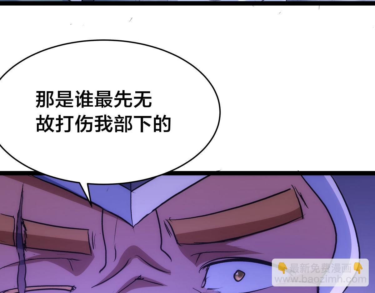 98-赏罚分明(1/3)-第99话