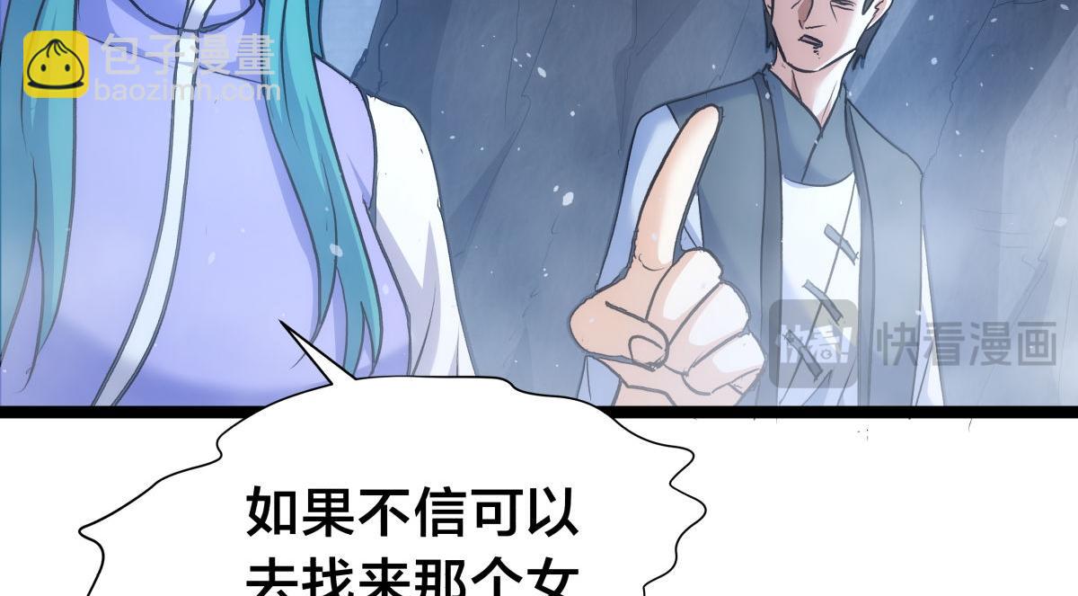 98-赏罚分明(1/3)-第99话