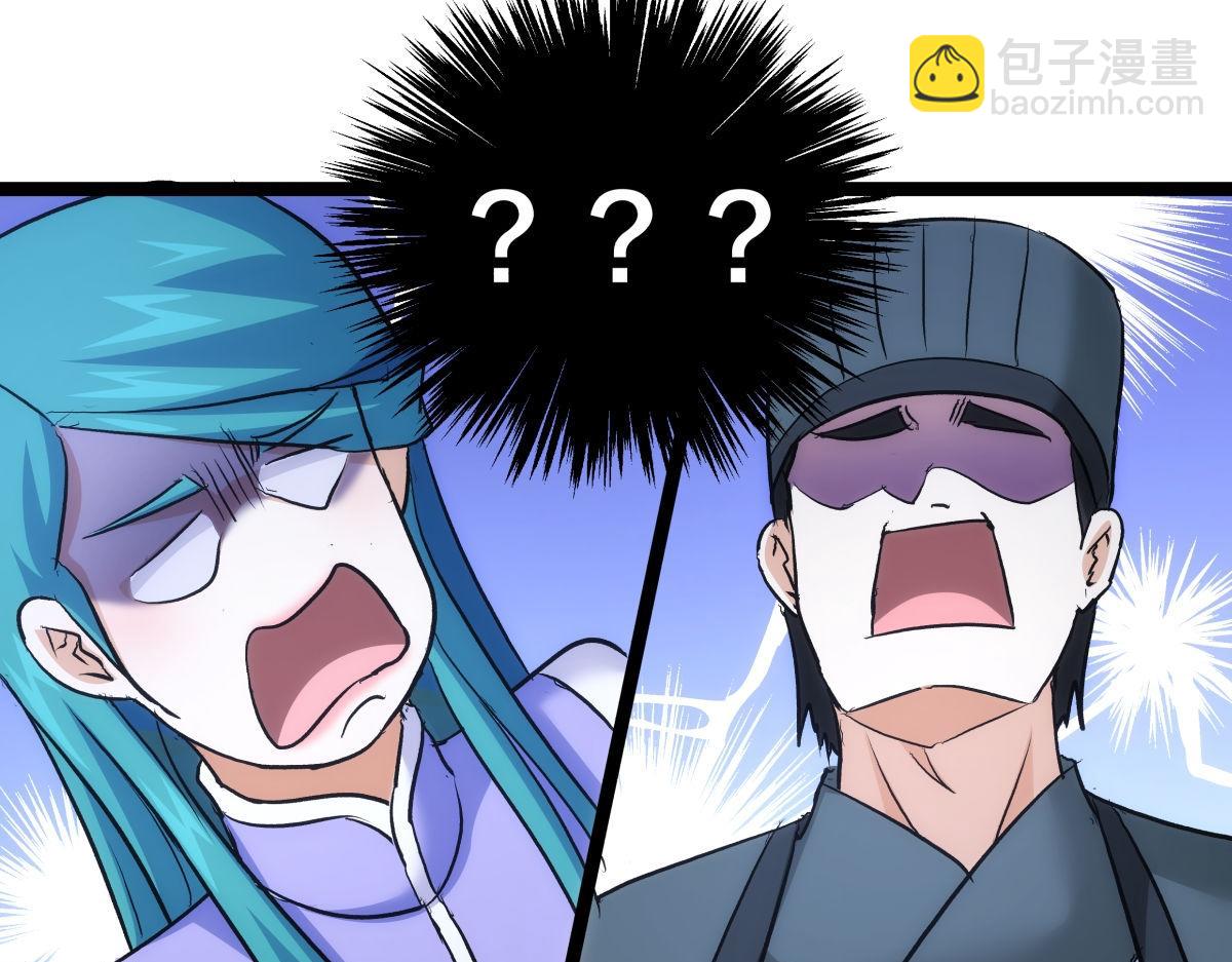 98-赏罚分明(1/3)-第99话