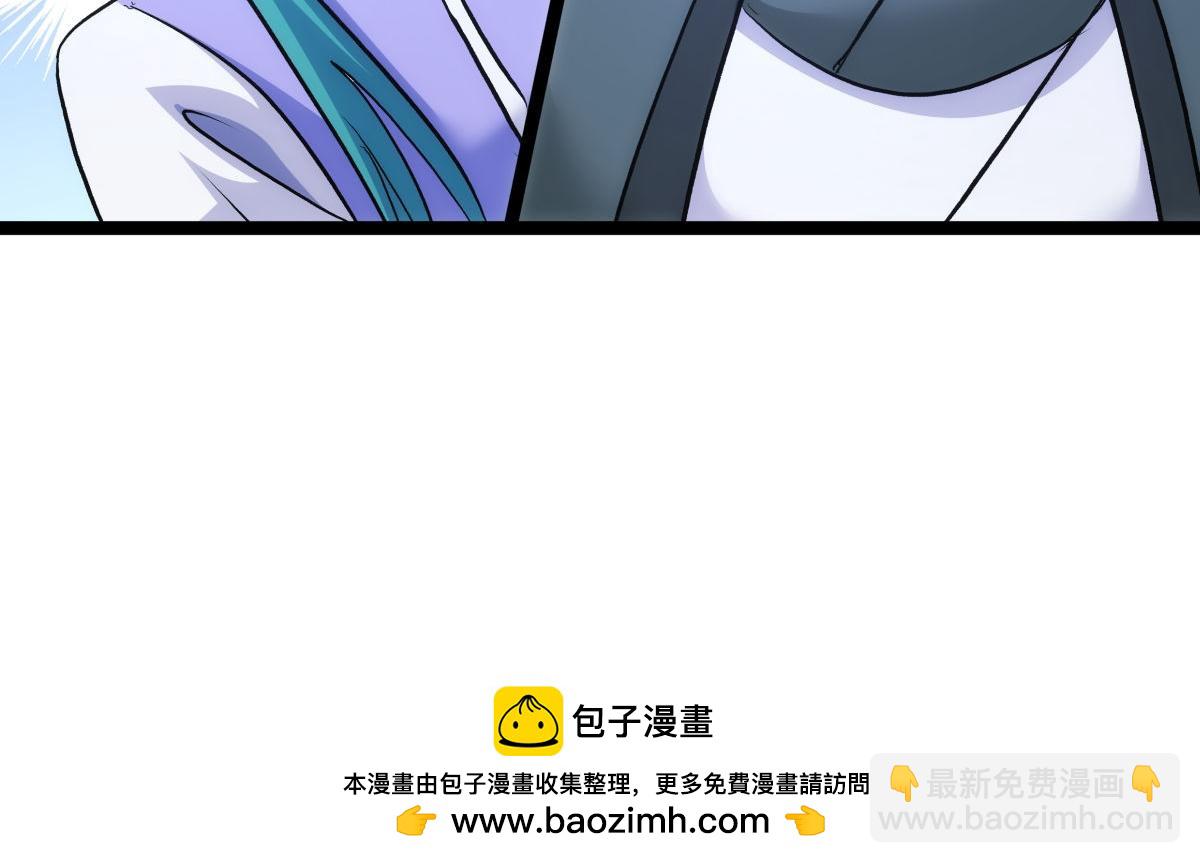 98-赏罚分明(1/3)-第99话