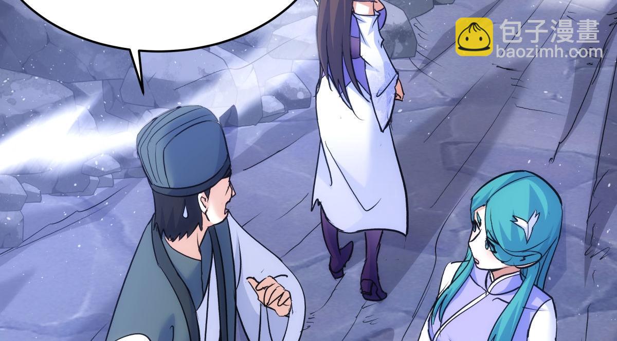 98-赏罚分明(1/3)-第99话