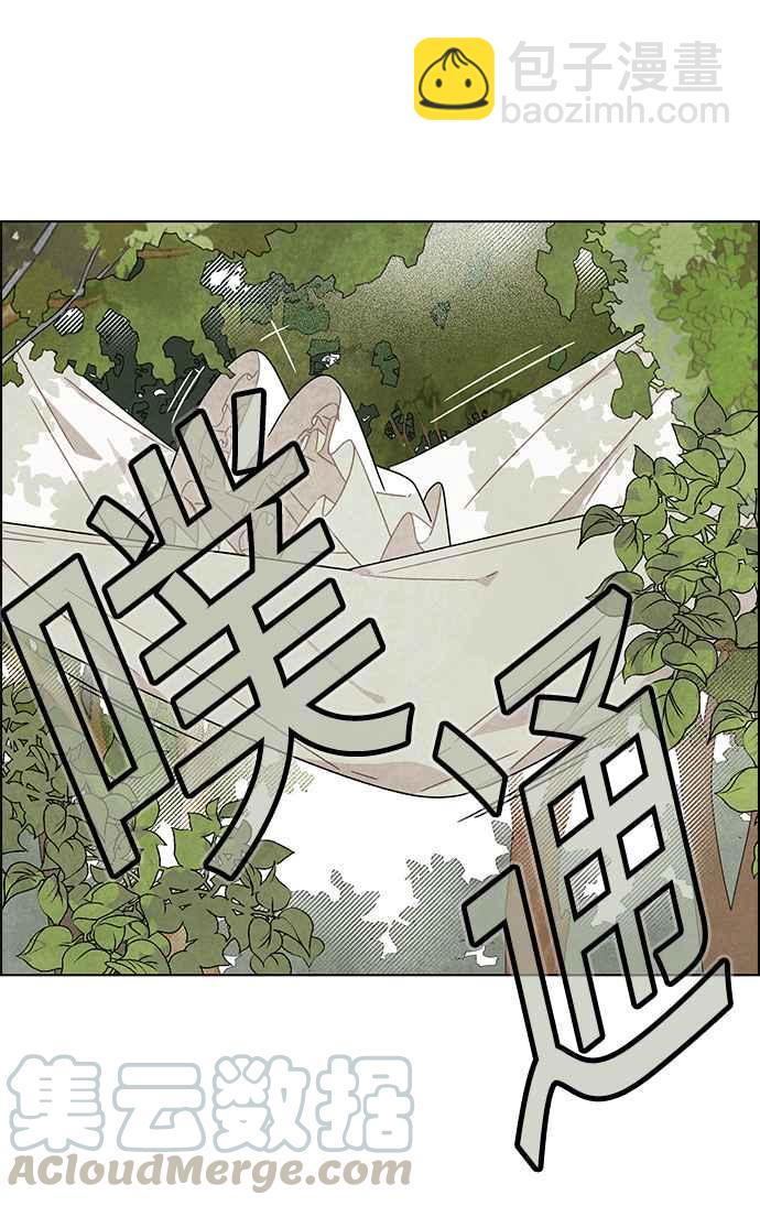 我夺走了公爵的初夜 - 第15话(1/2) - 7