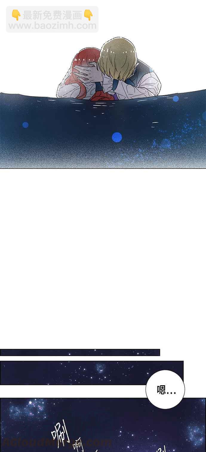 我夺走了公爵的初夜 - 第25话 - 5