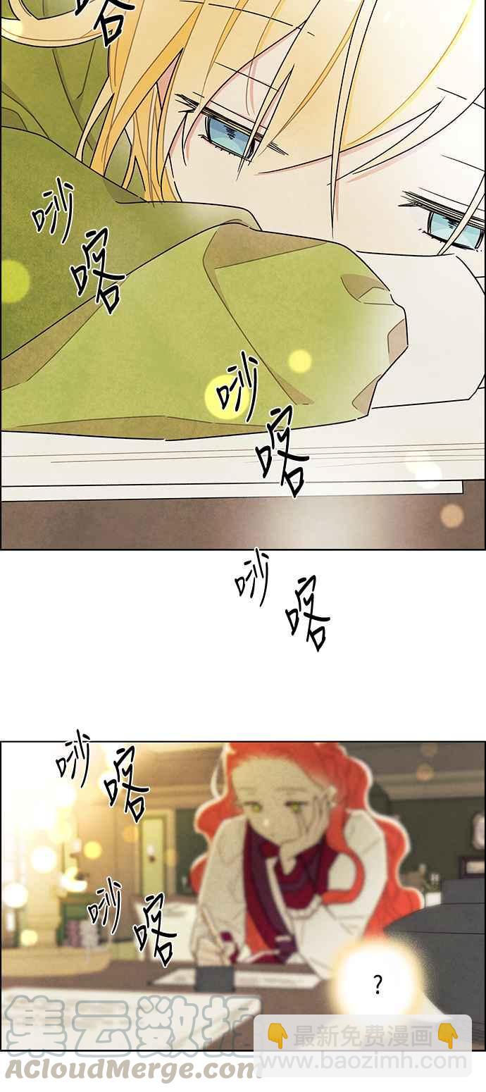 我夺走了公爵的初夜 - 第31话 - 6