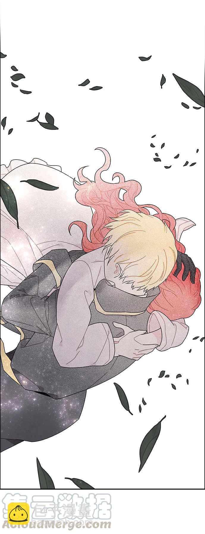 我夺走了公爵的初夜 - 第55话 - 1