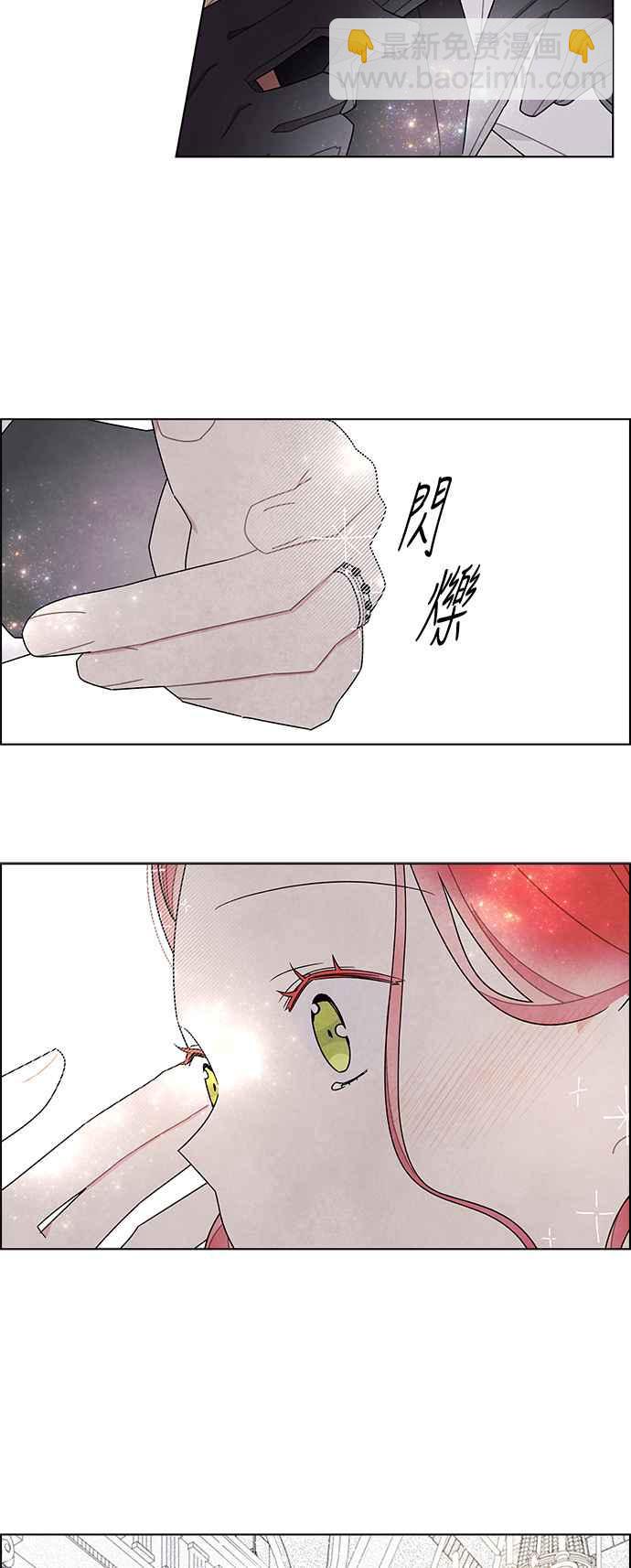 我夺走了公爵的初夜 - 第57话(1/2) - 3