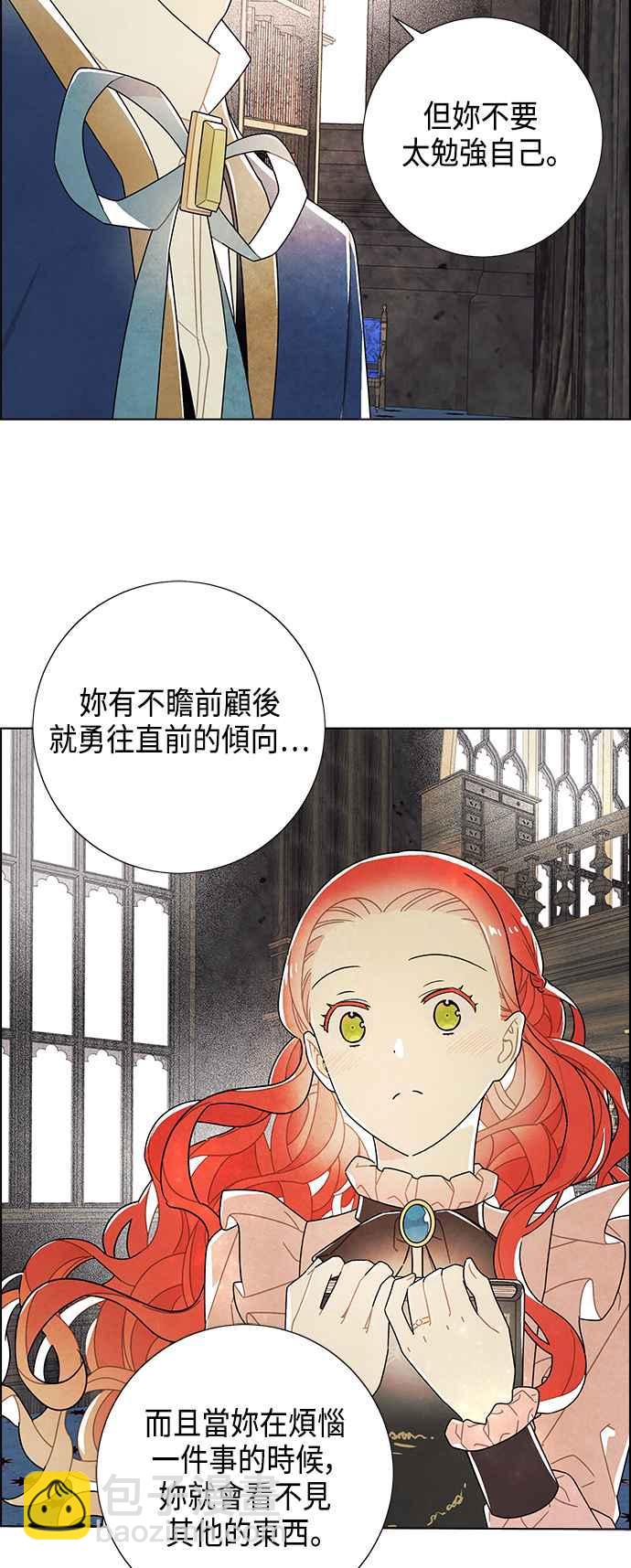 我夺走了公爵的初夜 - 第65话(1/2) - 5