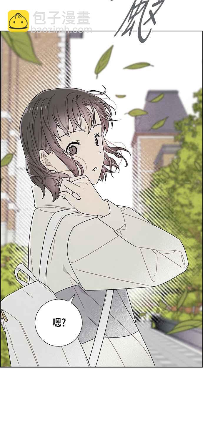 我夺走了公爵的初夜 - 第73话 - 2