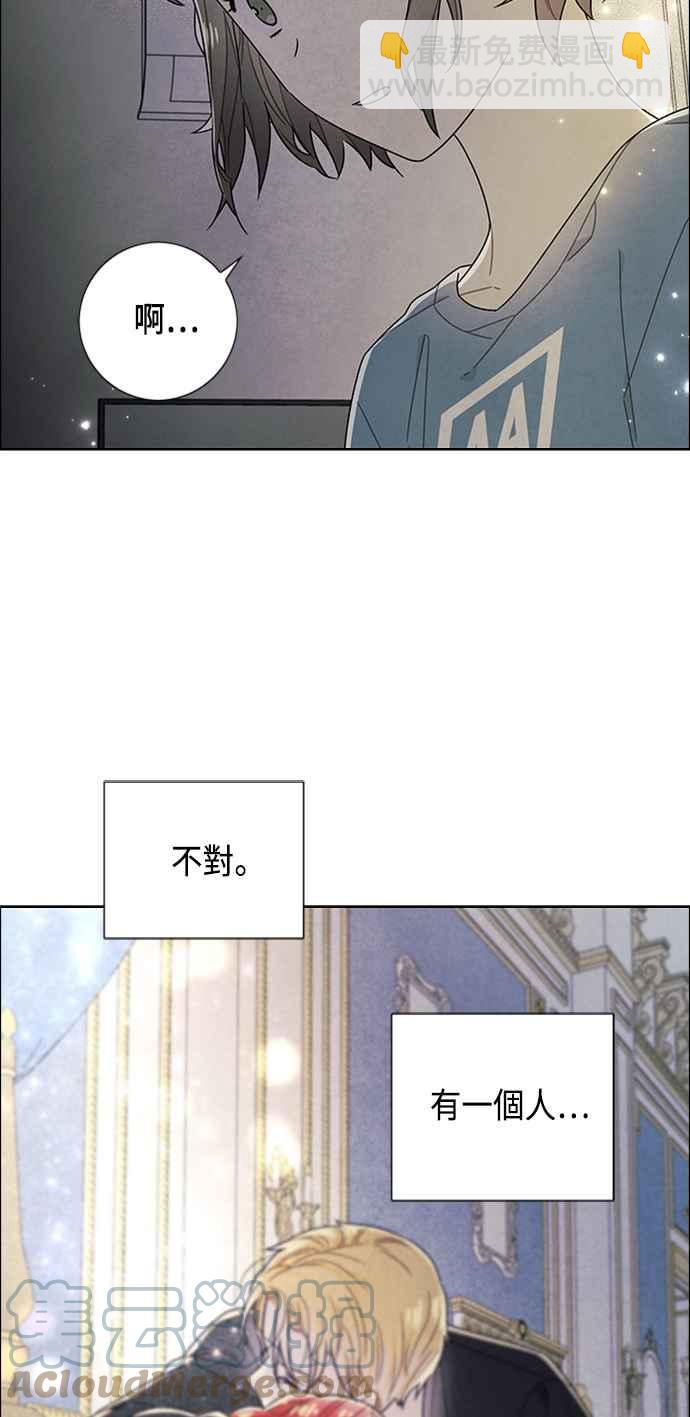 我夺走了公爵的初夜 - 第75话(1/2) - 6