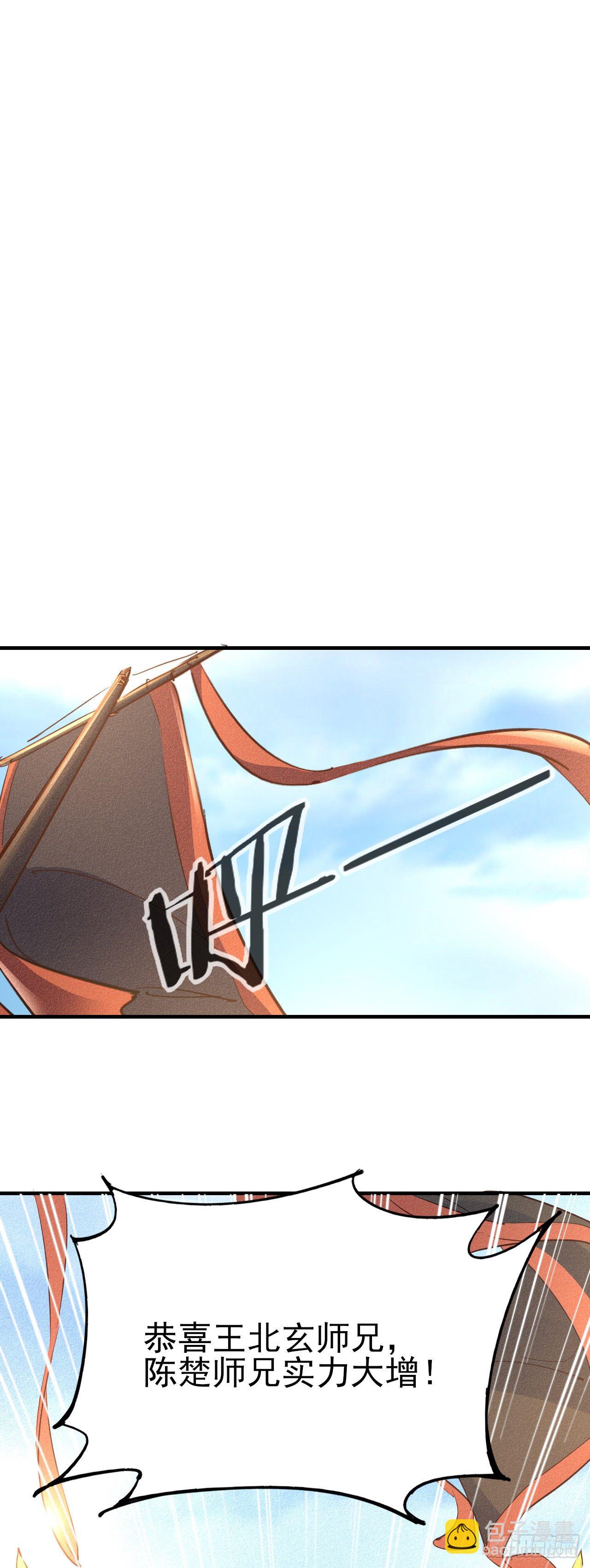 10-车轮战-第11话