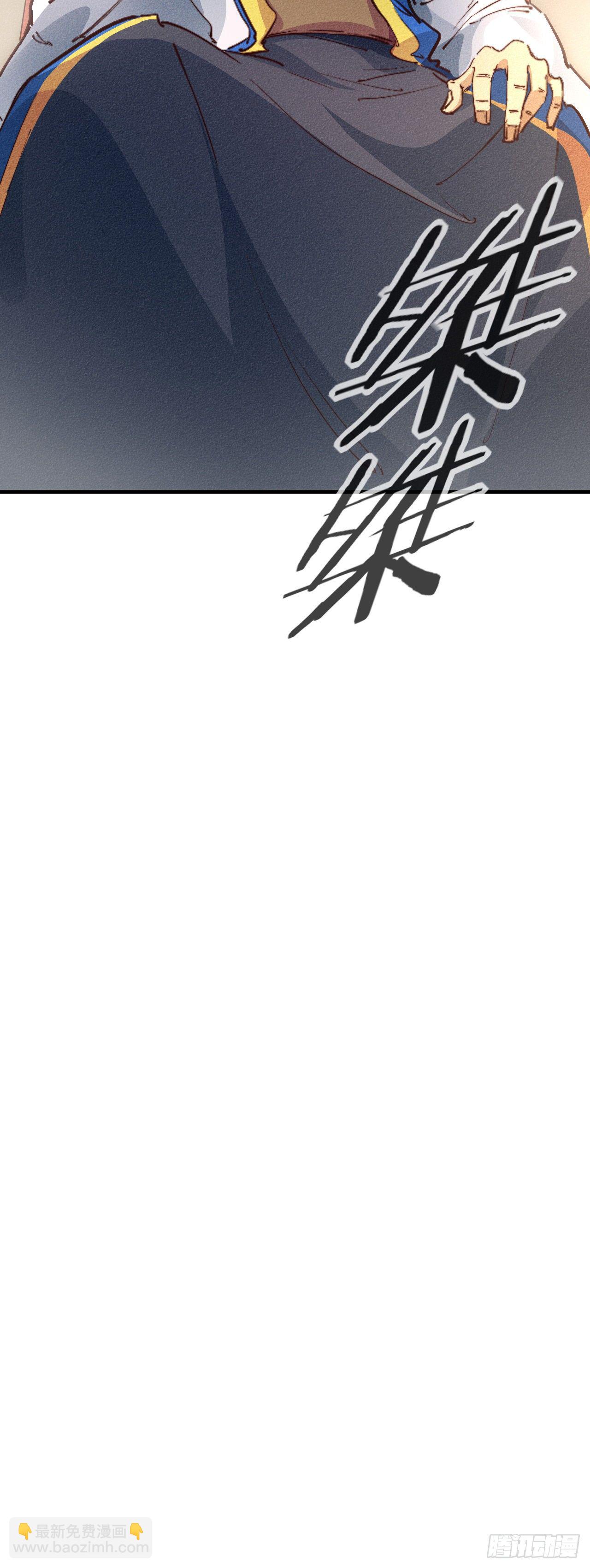 10-车轮战-第11话