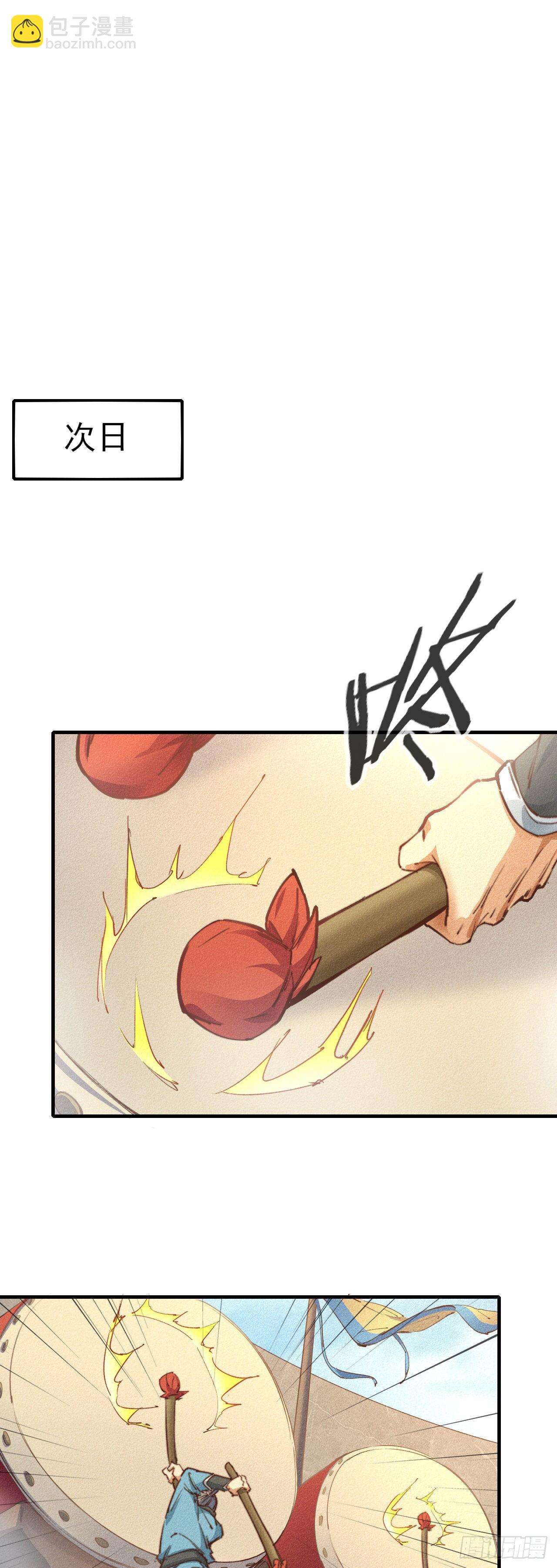 10-车轮战-第11话