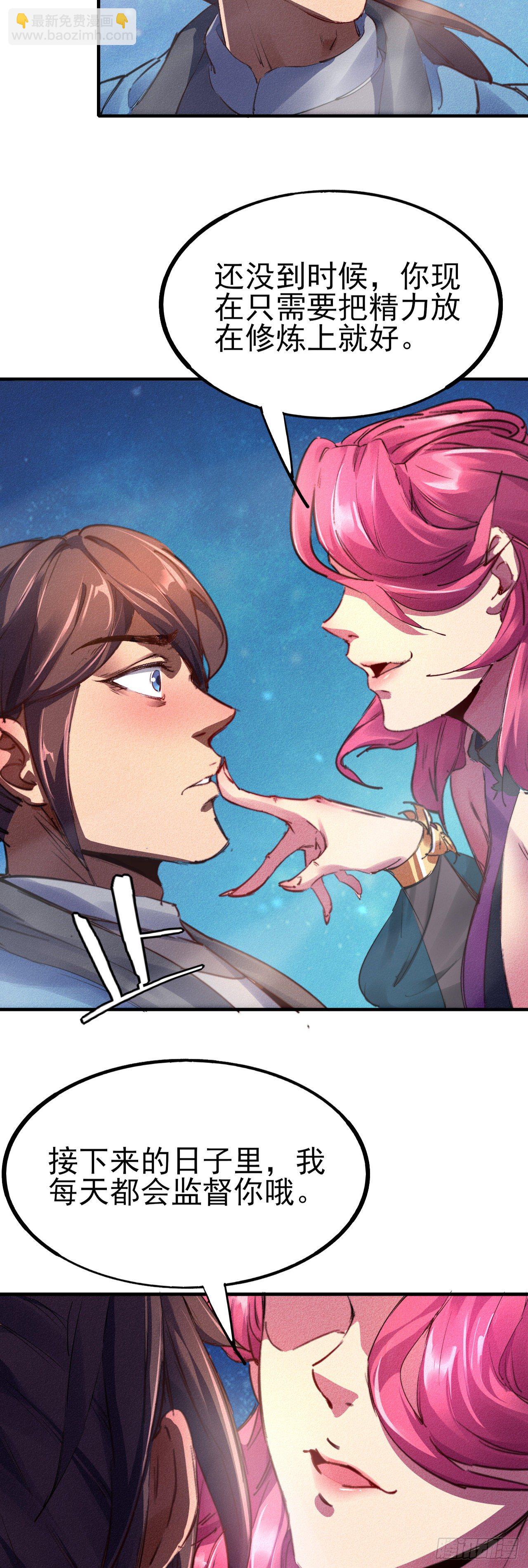 10-车轮战-第11话