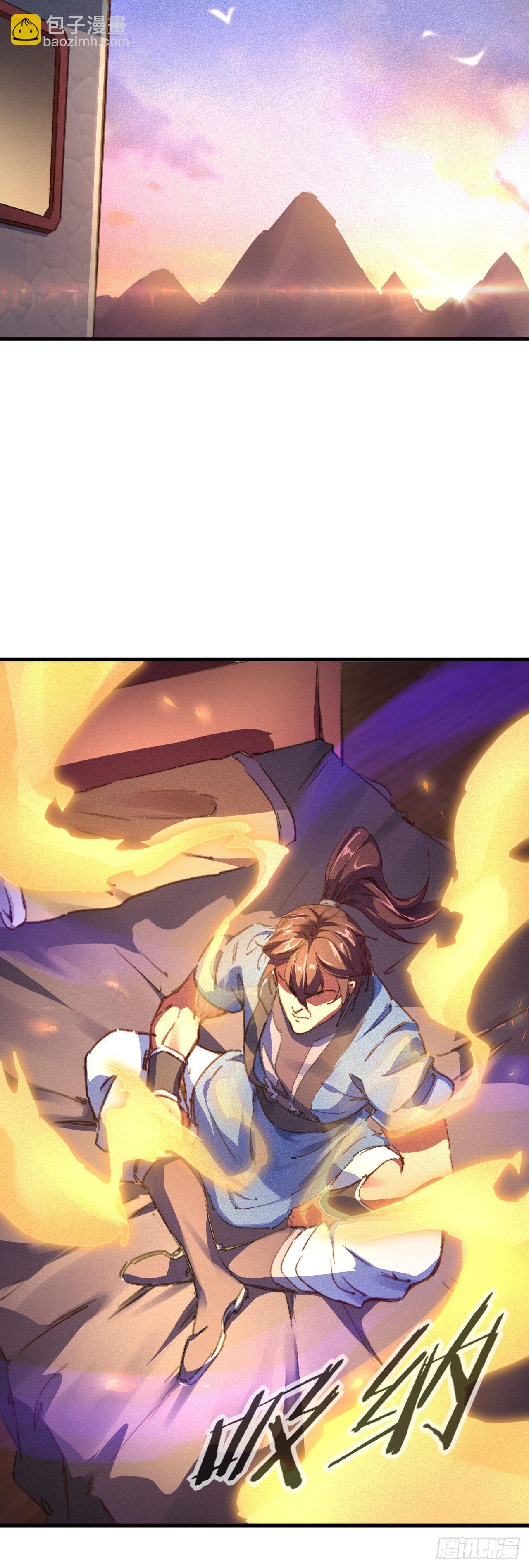 10-车轮战-第11话