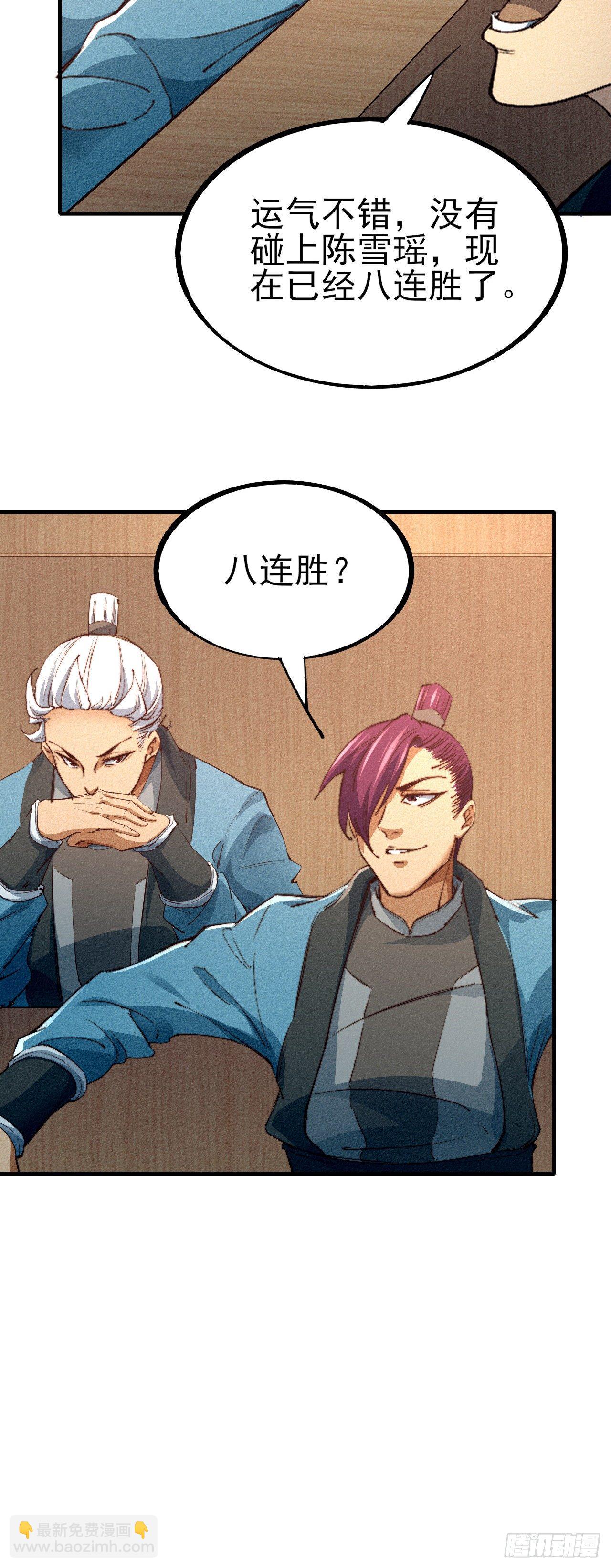 12-杀无赦！-第13话