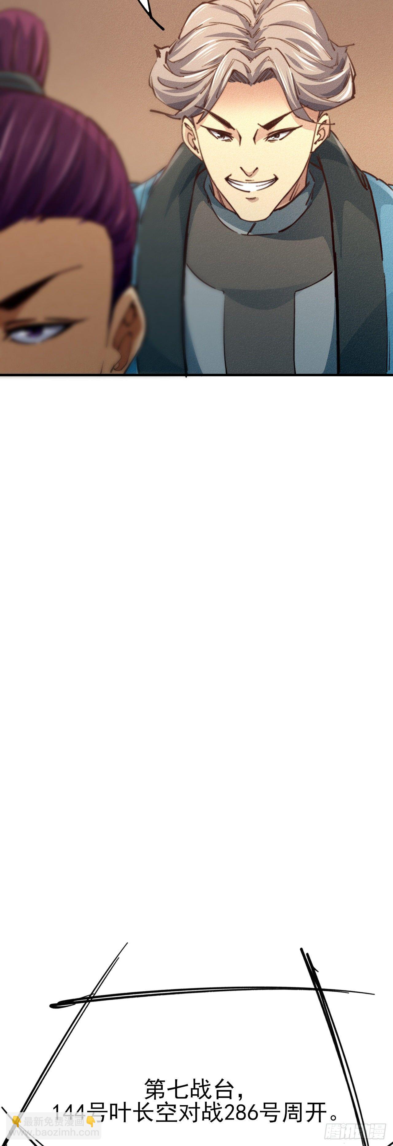 12-杀无赦！-第13话