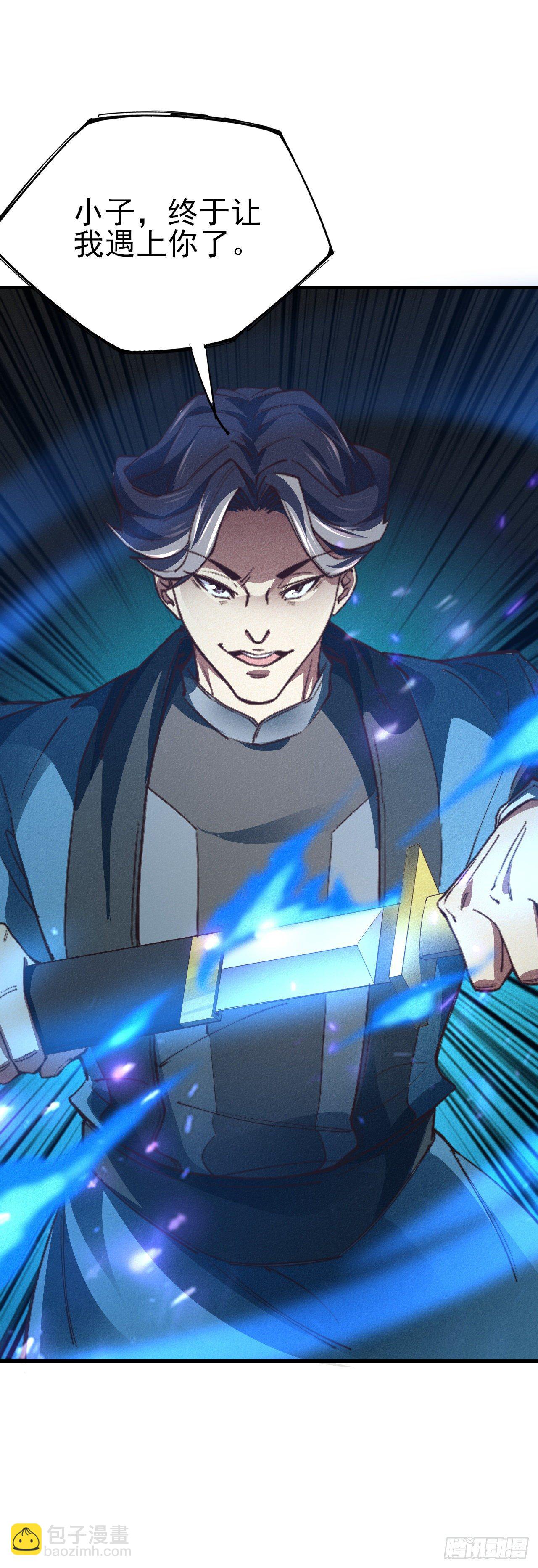 12-杀无赦！-第13话