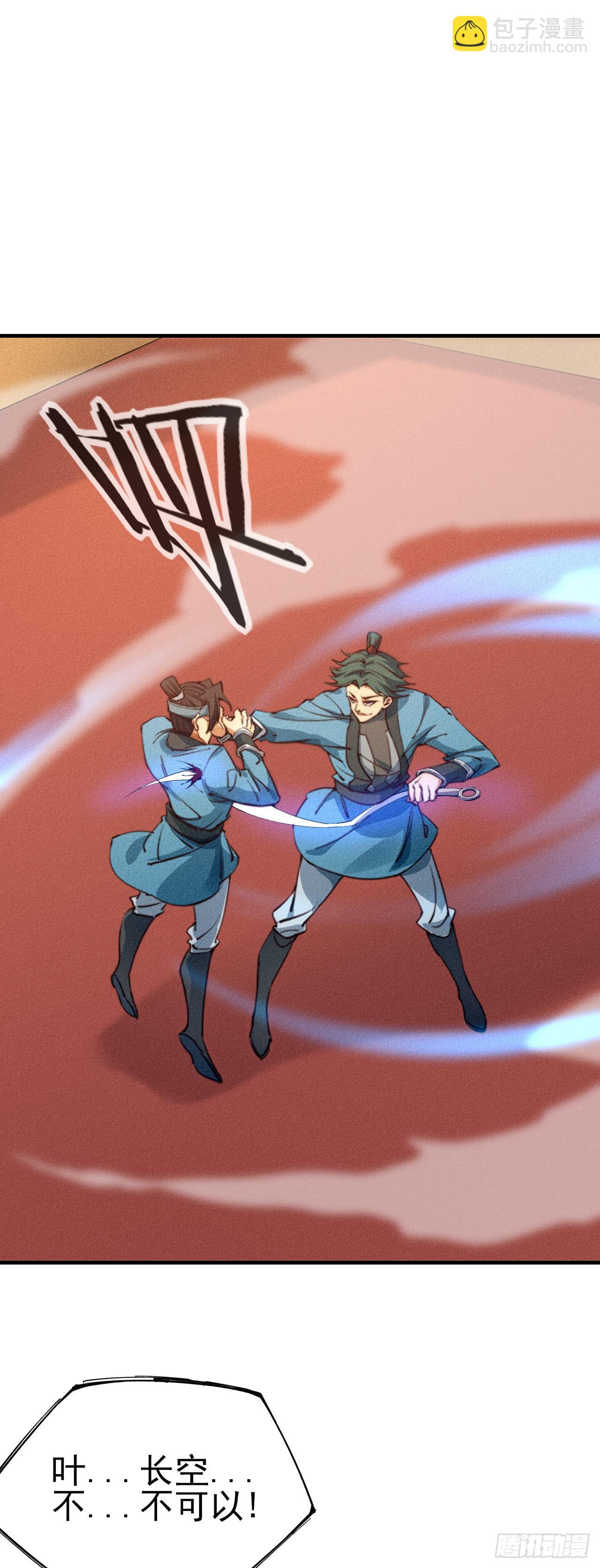 12-杀无赦！-第13话