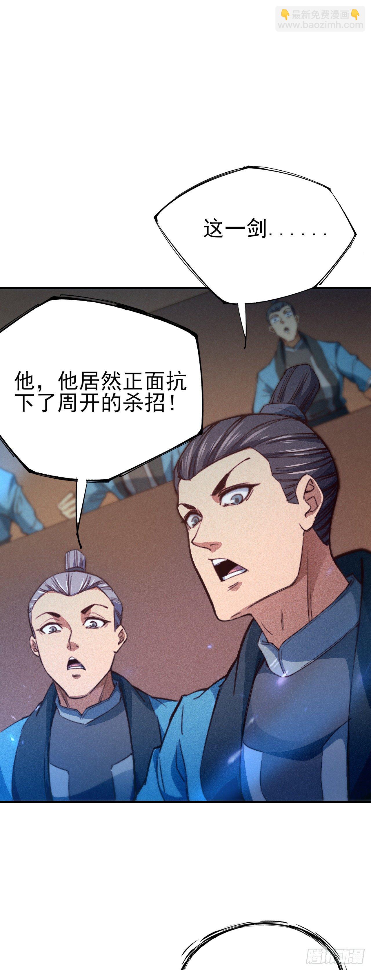 12-杀无赦！-第13话