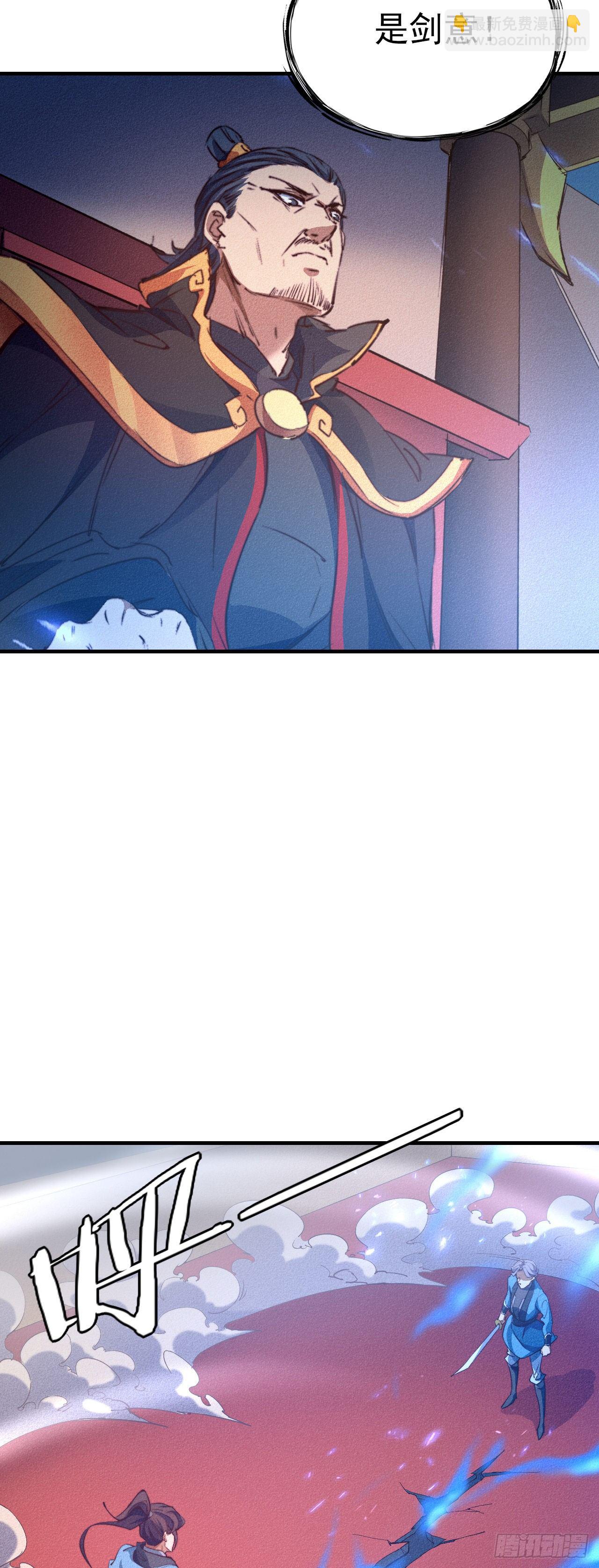 12-杀无赦！-第13话