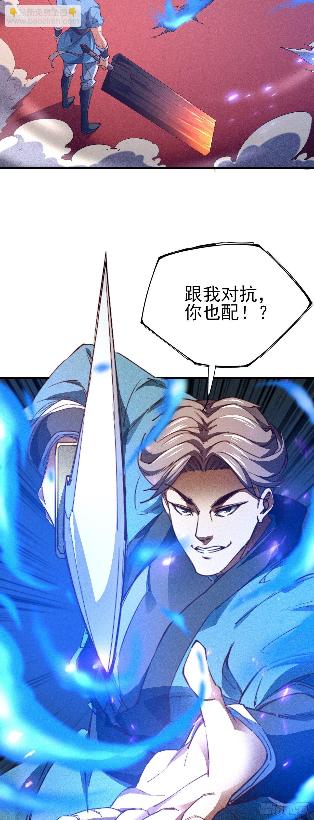 12-杀无赦！-第13话