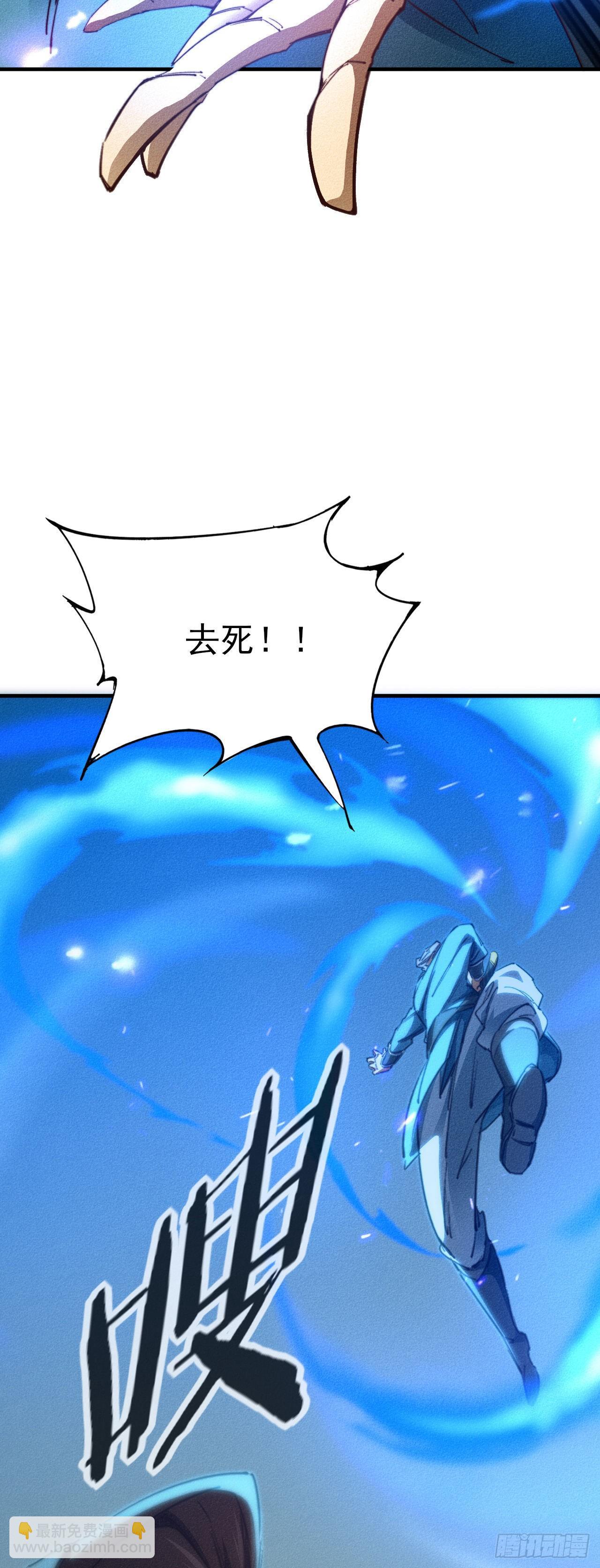 12-杀无赦！-第13话