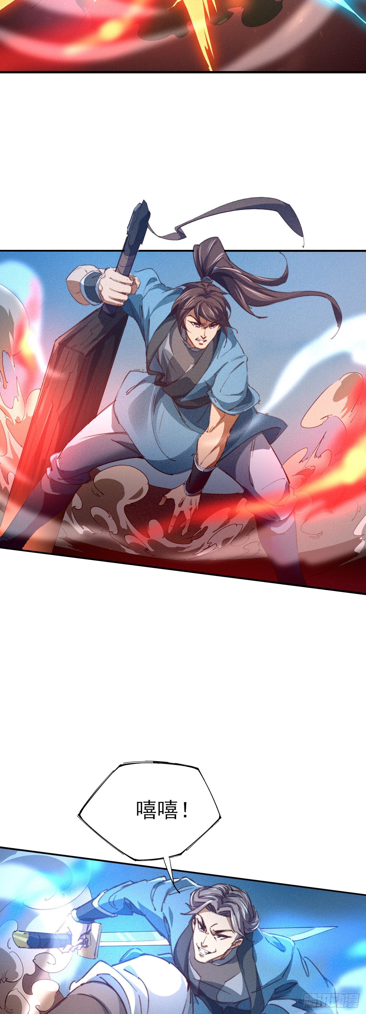 12-杀无赦！-第13话