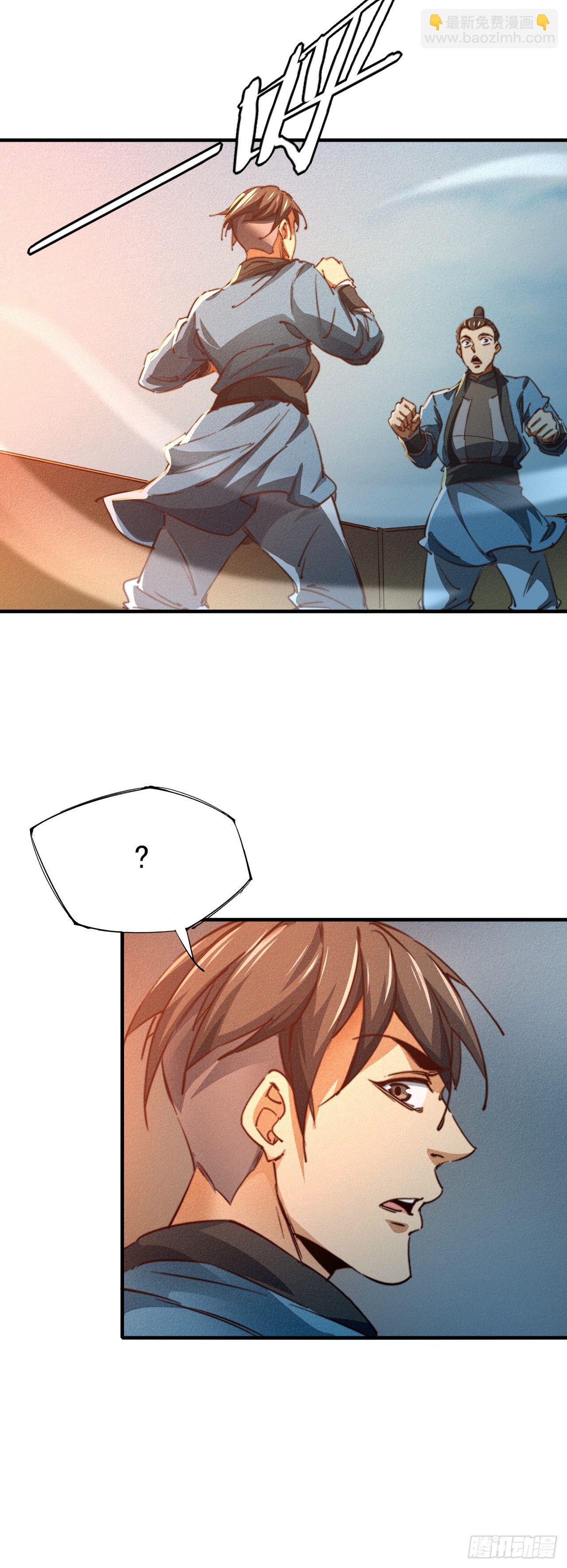 12-杀无赦！-第13话