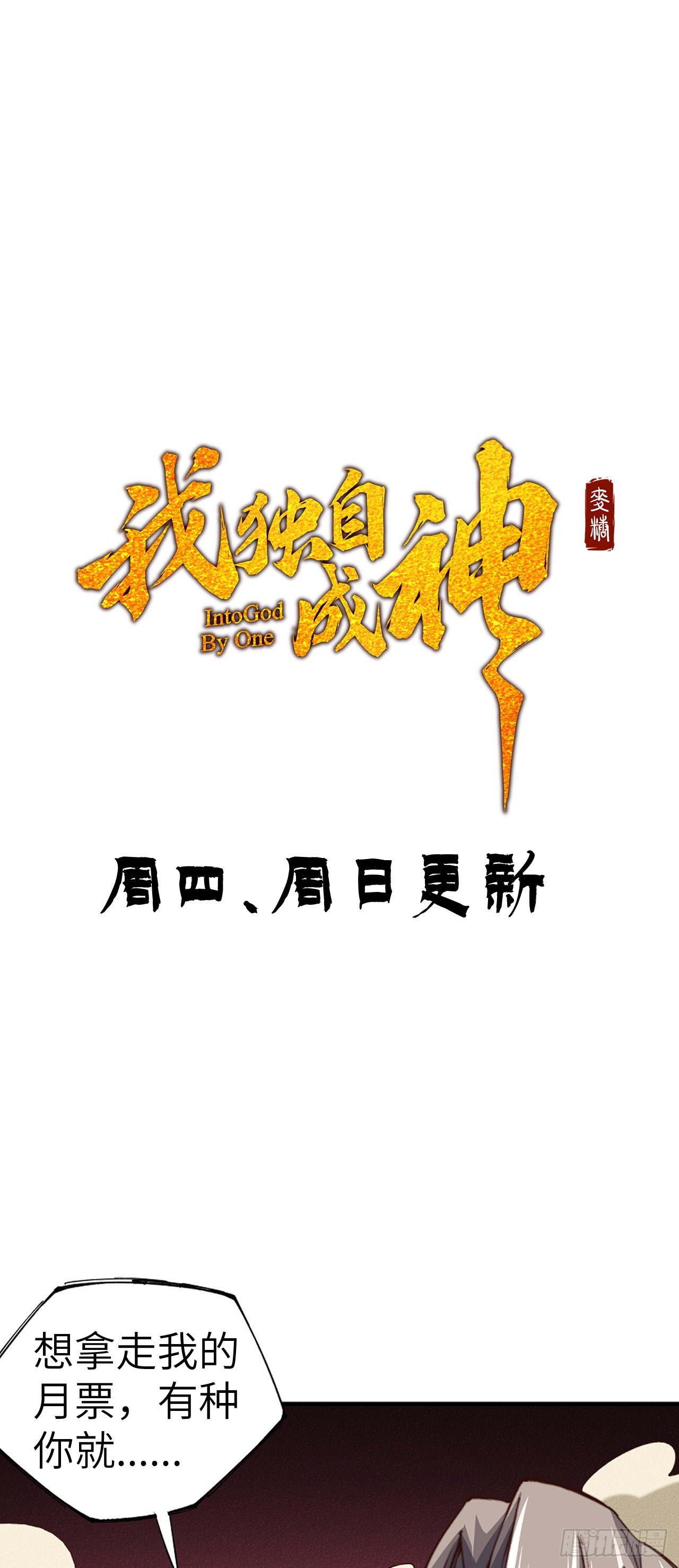 12-杀无赦！-第13话