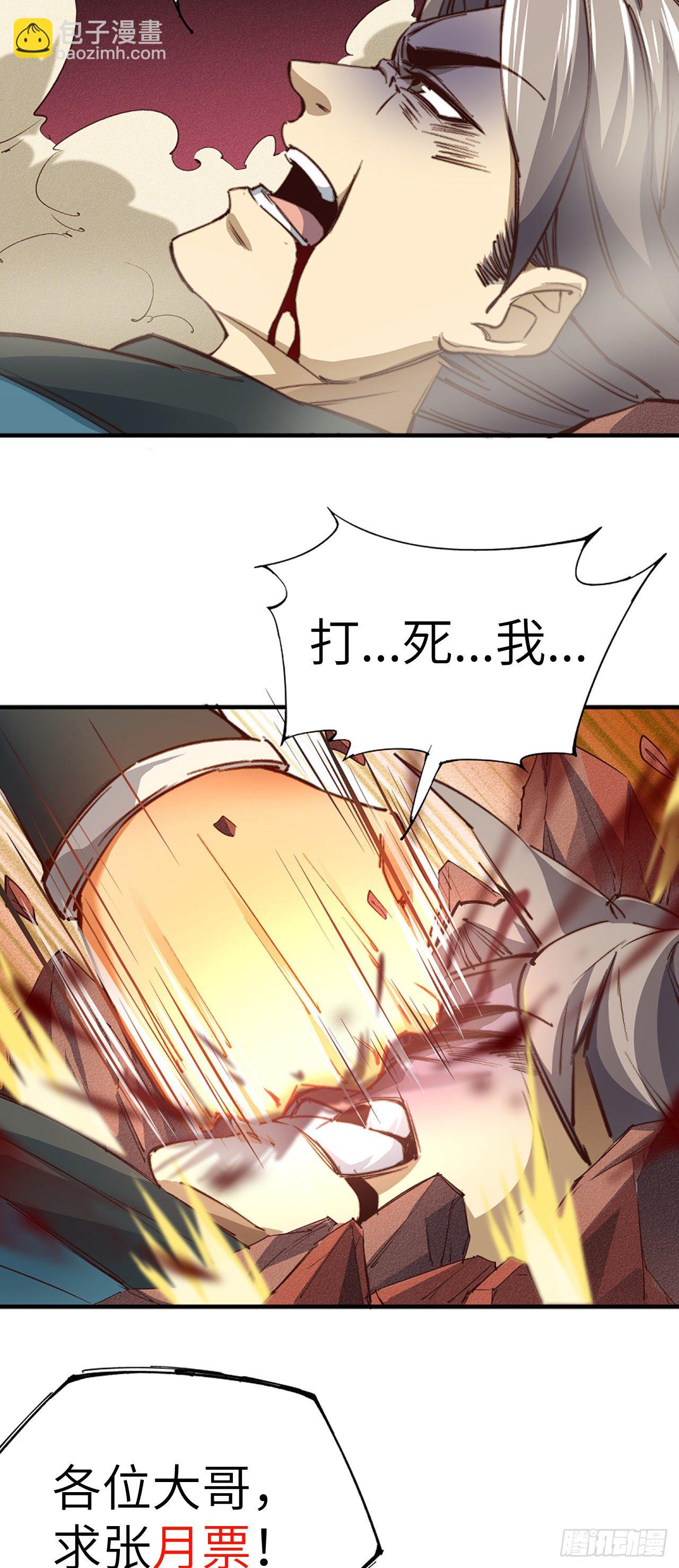 12-杀无赦！-第13话