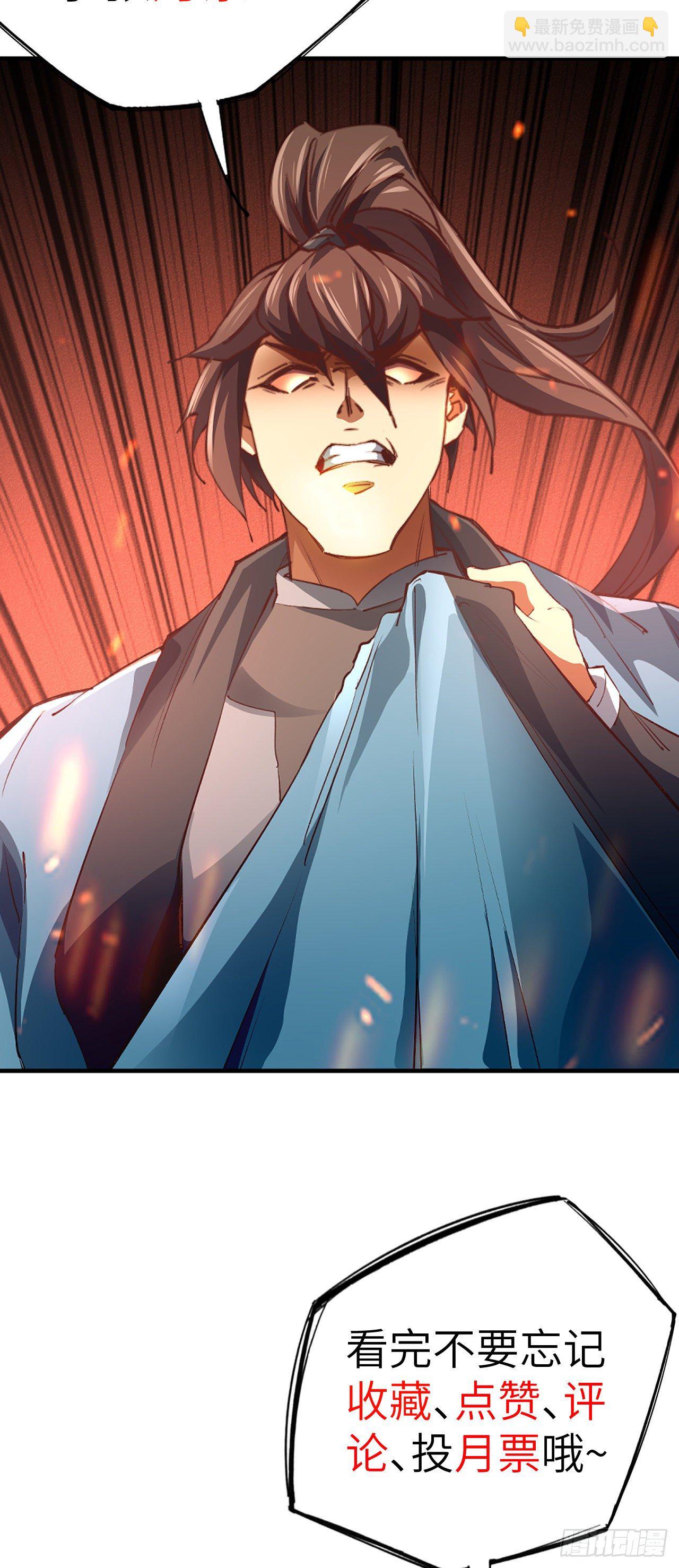 12-杀无赦！-第13话